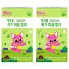 Kinu Pinkfong Kids Immune Jelly 30p 450g 2 Pcs