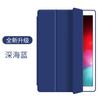 For IPad A16 A19 12th 11th 6th 5th Gen 9.7 Inch Air 1 2 Case for IPad Pro 9.7 2016 Air 5 4 11 10th 10.9 Mini 1 2 3 4 5 6 7 Case