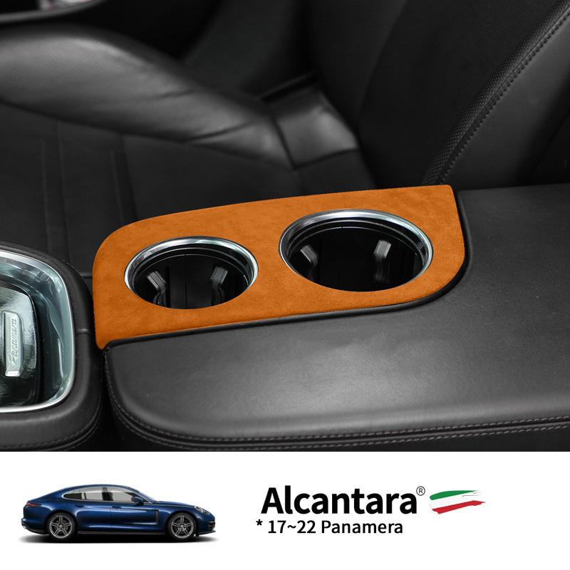 For 17-22 Porsche Panamera Armrest Box Cover Cup Panel Sheath Shell Alcan tara Suede High-End Modification Interiors Accessories