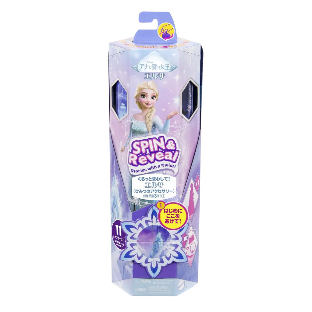 Mattel Disney Frozen Elsa Accessory Doll House for Pretend Ages 3 and JBG59 Spin-Around Dress-Up Play, Up, Blue,