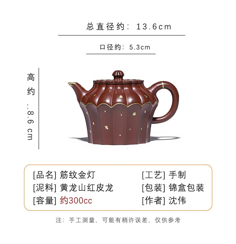 

300 мл эстетичные чайники из фиолетовой глины Исин, чайник ручной работы из необработанной руды, фиолетовый глиняный чайник с заварочным устройством, чайный набор «Цзыша», чайные сервизы в подарок