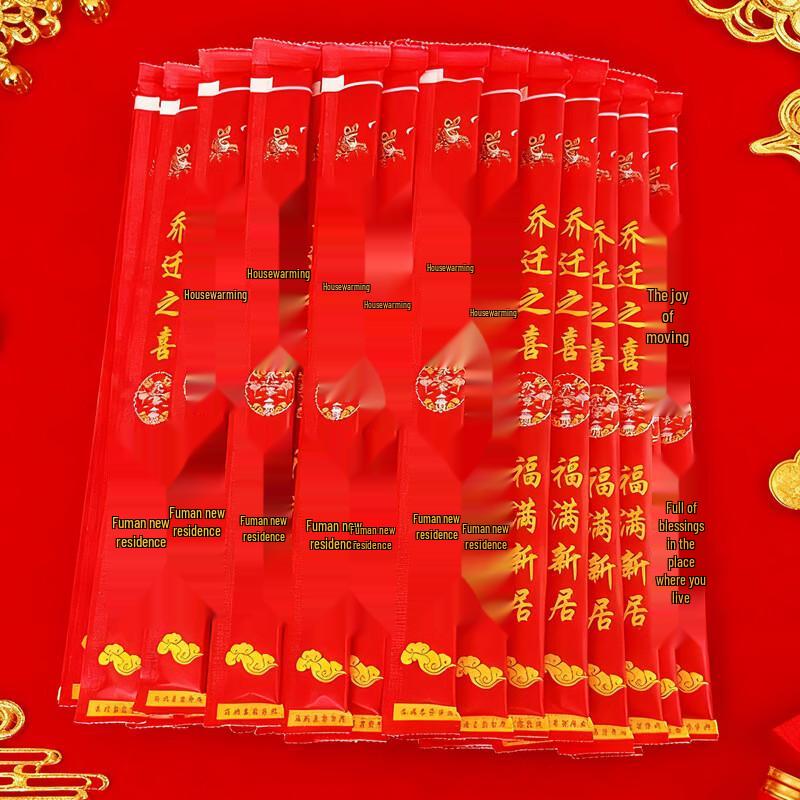 Disposable Wedding Chopsticks