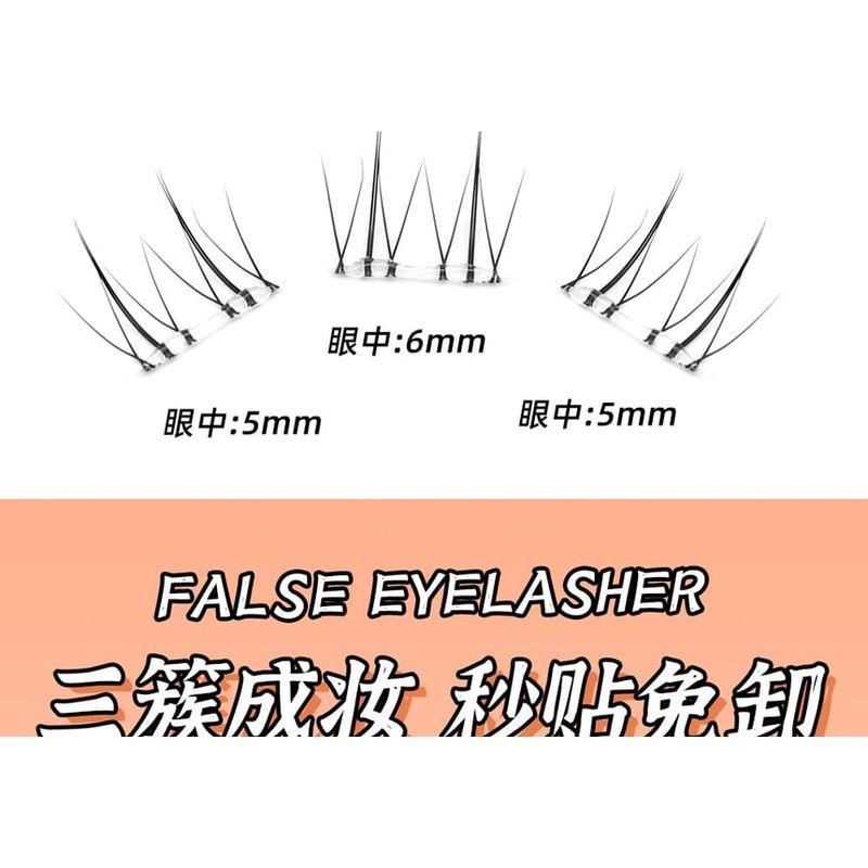 Bonnie Wisp - Glue-free Bottom False Eyelashes Clusters