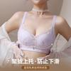 Bra Gathering Bra 1111 New Popular No Steel Ring Hole Cup Breathable Adjustment Type Anti-sagging