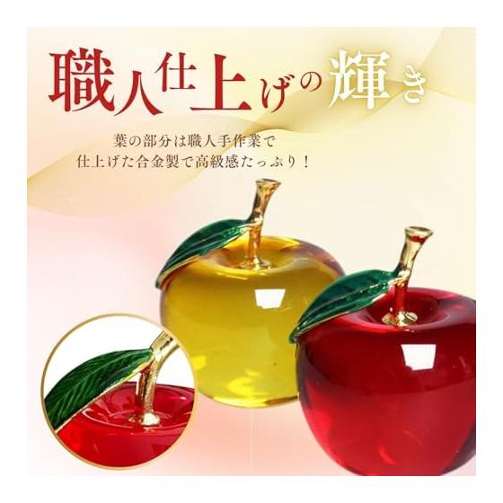Crystal Craft Lucky Apple Figurine, Increases Financial Luck, Good Luck Goods, Interior Object, Set of 2 [Red]