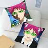 Cute S-Saiki K Throw Pillow Covers Pattern Cushion Cover Suitable For Sofa Bedroom Car Pillow Cover