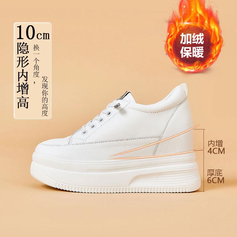Inner heightening new spring casual muffin small platform shoes