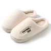 Cotton slippers autumn and winter new velvet home indoor floor mop thick-soled non-slip shoes warm cotton mop