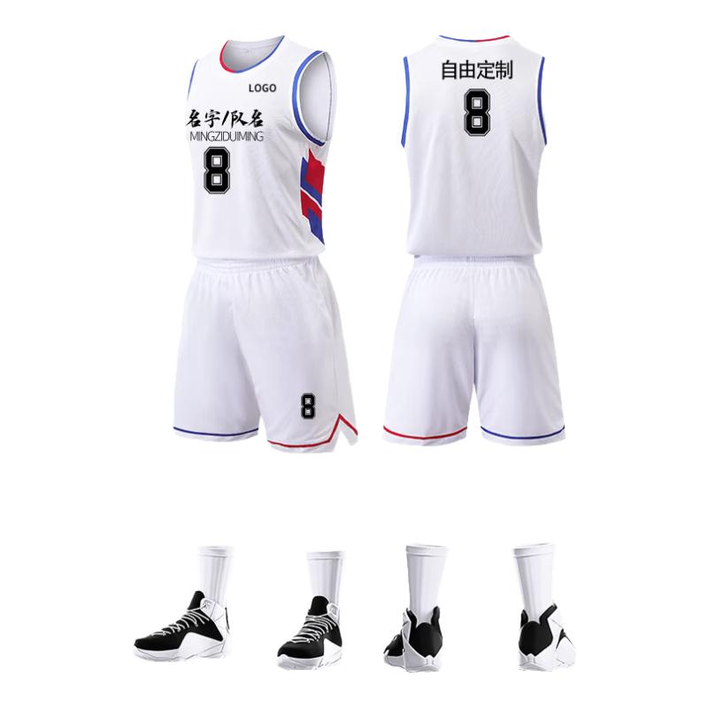 Men's Quick-Dry Breathable Basketball Jersey Set