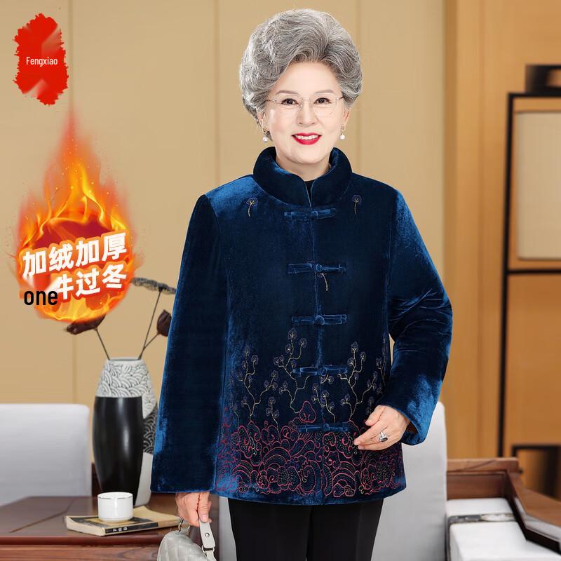 

Elderly Women s Winter Fleece-Lined Cotton Padded Tang Suit Jacket 4XL