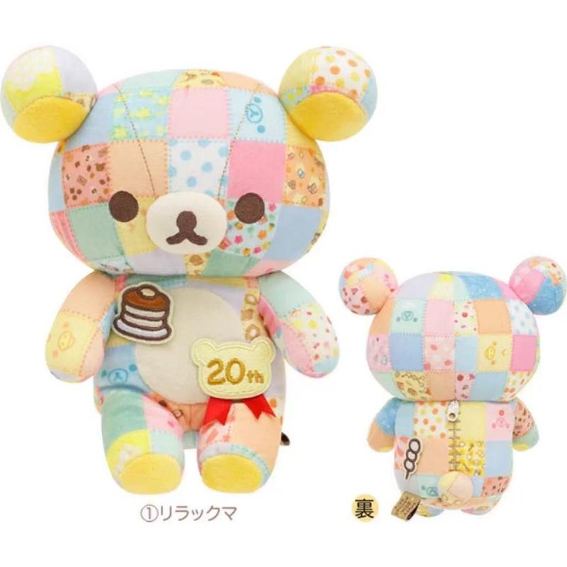 20CM Cartoon Rilakkuma Plush Doll Toys 20th Anniversary Patchwork Relax Bear Stuffed Dolls Animals Bear Plushies Doll Girl Gifts