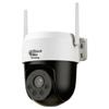Dahua 5MP Wireless PTZ Outdoor Security Camera CN Plug (adapter Included)