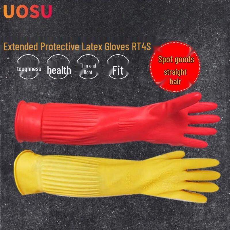 UOSU RT45 45CM Extended Thick Rubber Latex Protective Gloves M