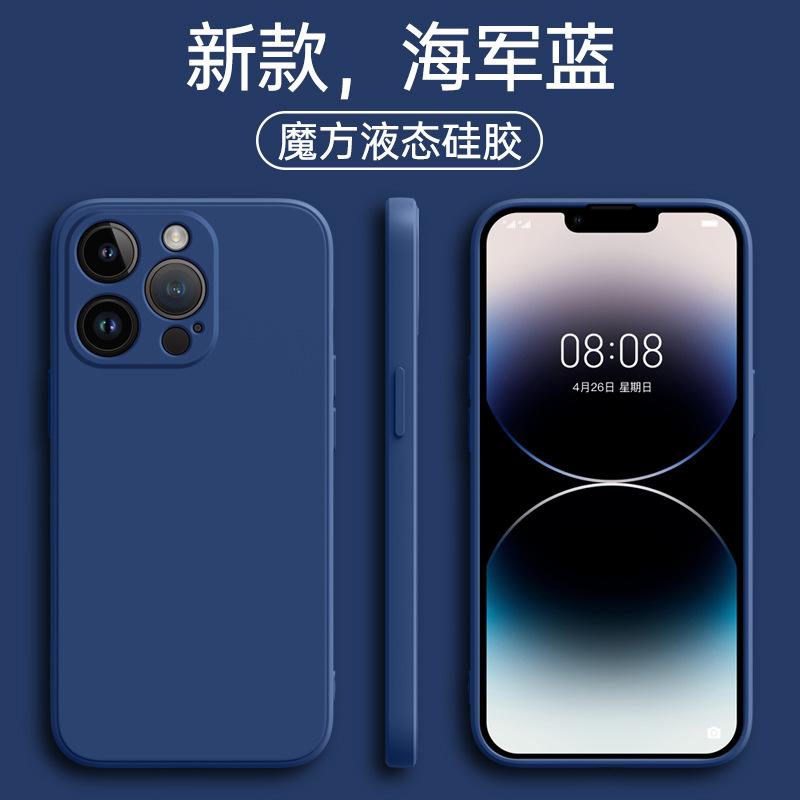 Applicable to iPhone16 mobile phone case Rubik's Cube liquid silicone anti-drop Apple 14Promax straight edge all-inclusive soft case guarantee