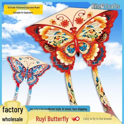 2026 Butterfly Kite: Easy-to-Fly, Light Breeze Children's Kite with Large Tail and Line