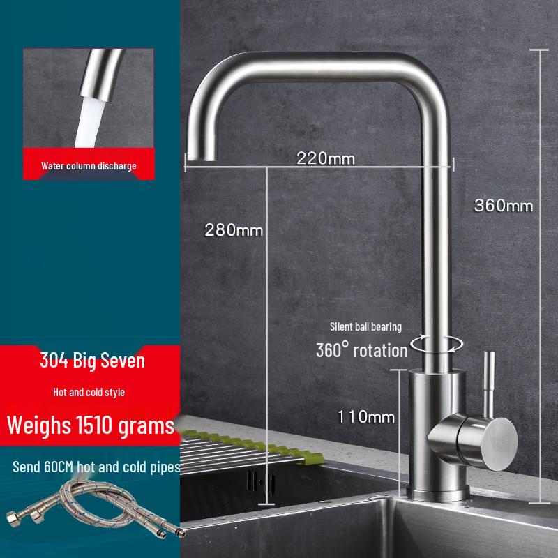 

SUS304 Stainless Steel Hot/Cold Wall-Mounted Kitchen Faucet