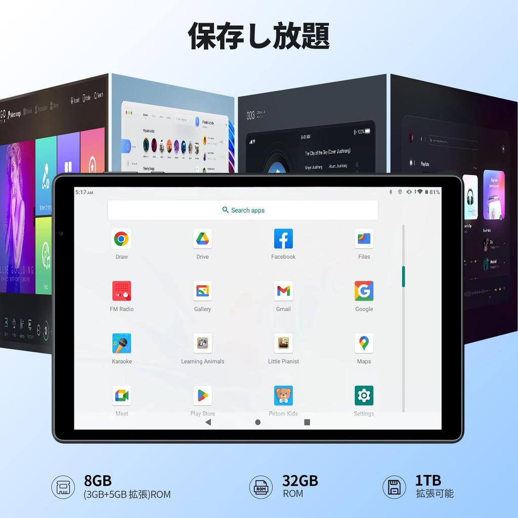 VASOUN TAB 10 Lite Android 15 6 8GB 32GB 1TB 6000mAh IPS GMS Japanese Instruction Manual Included 10-inch Tablet, Wi-Fi Support, (3+5 Expandable) + +