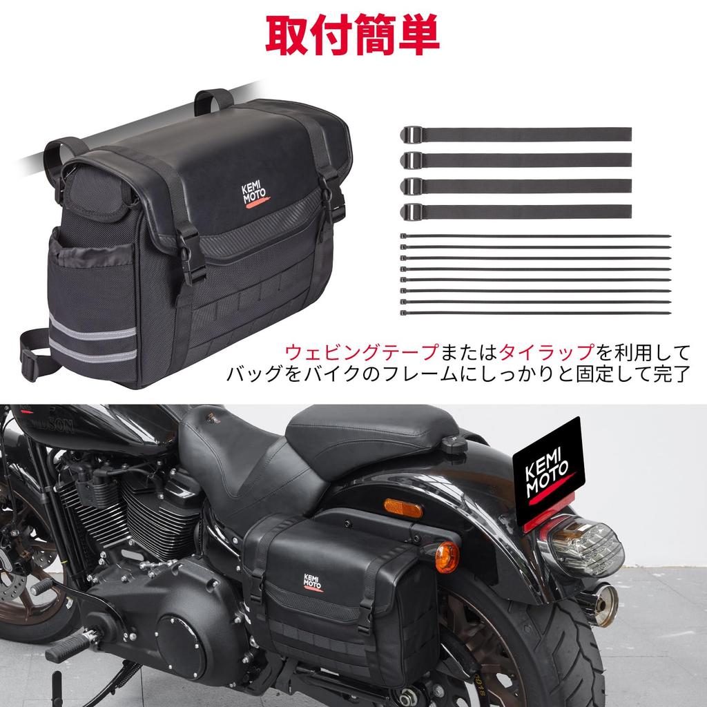 KEMIMOTO Motorcykel Sidoväska 12L Motorcykel Sadelväska Motorcykelväska Sidoväska Allmän Användning Vattenavvisande Dryckeshållare Inkluderad Förvaring av Tillbehör