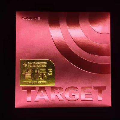 SANWEI Provincial TARGET PRO 3 Table Tennis Rubber (Nano Penetration Sticky Rubber) TARGET 3 Ping Pong Sponge