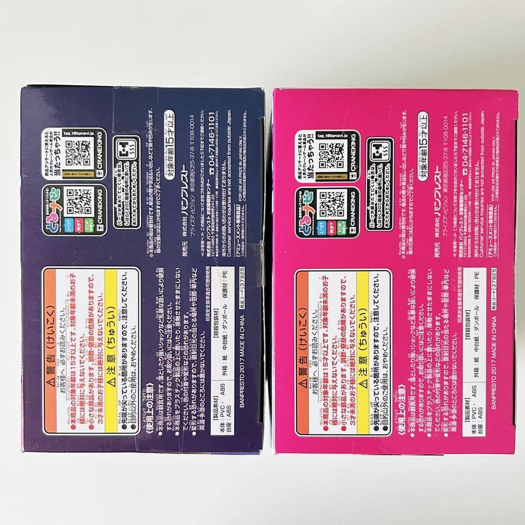 [USED] Qposket Harley Quinn Suicide Squad Figure