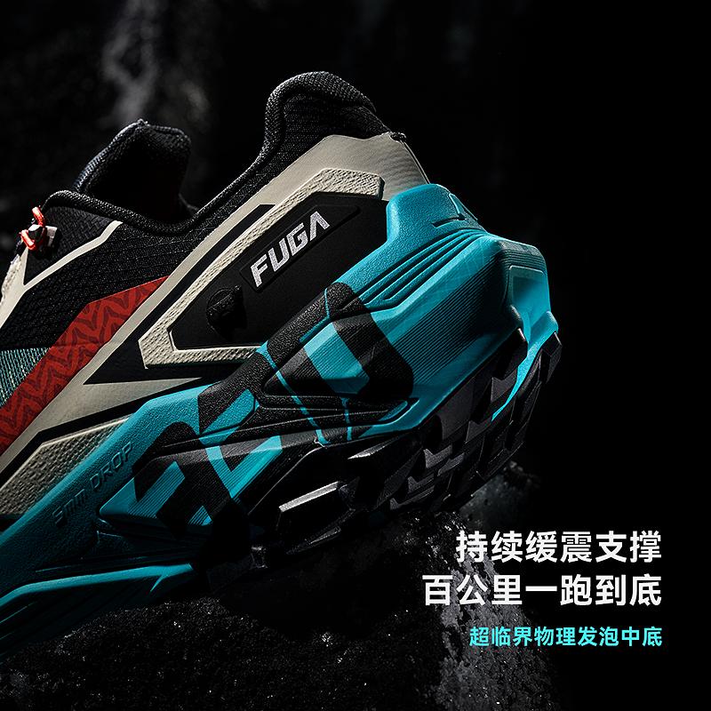 FUGA EX330 Breathable Trail Running Shoes, Shock Absorbing Anti Slip Outdoor Hiking Sneakers for Men Women