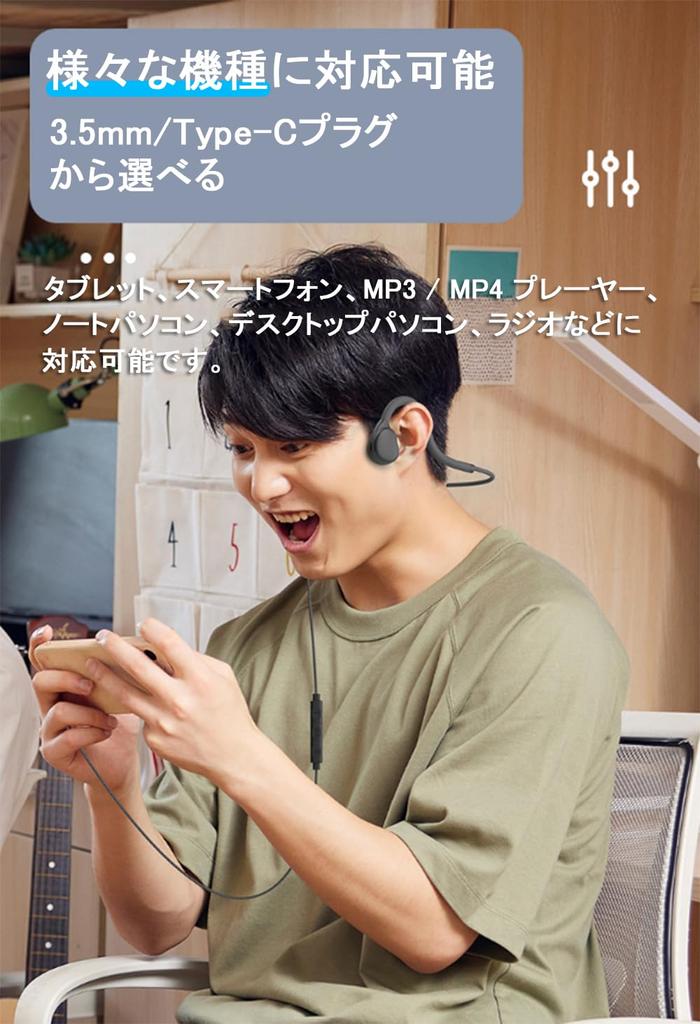 In Wired Open Type with Does Not Block Volume Listening While Doing Other Clear Meetings [New 2024] Earphones, Ear, C, Microphone, Over-the-ear Style,