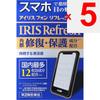 Taisho Iris Fon Refresh 12mL Eye Strain & Fatigued Eyes Eye Drops Indications: Blurred Vision (e.g., When There Is Excessive Eye Discharge), Eye Fatig