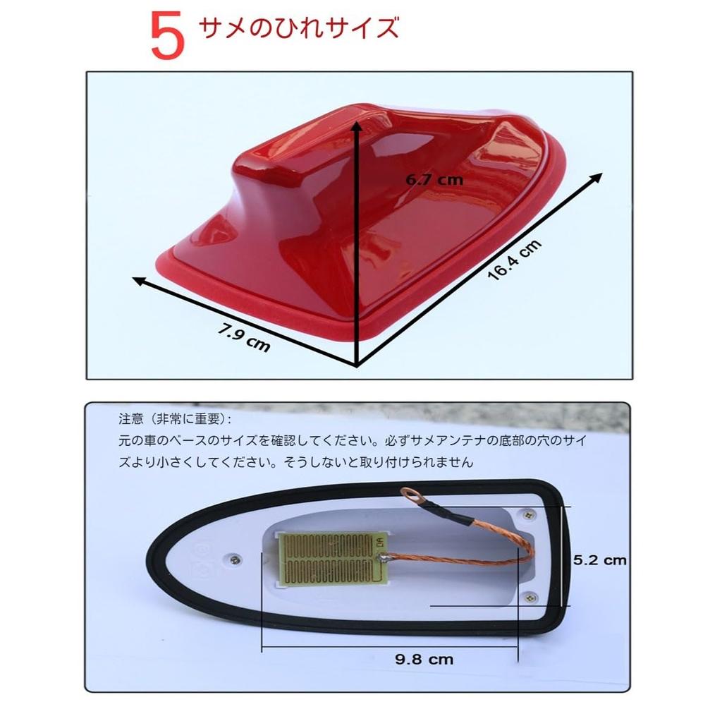 Car Radio Antenna Compatible New Honda Freed GB5/6/7/8 2016.9 ~ Present Shark Antenna Fin
