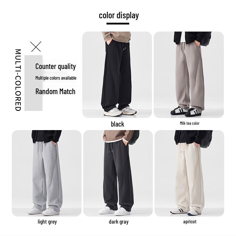 :CHOCOOLATEit Men's Winter Loose Straight Leg Casual Pants