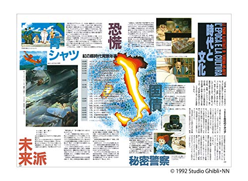 Porco Rosso (Roman Album)