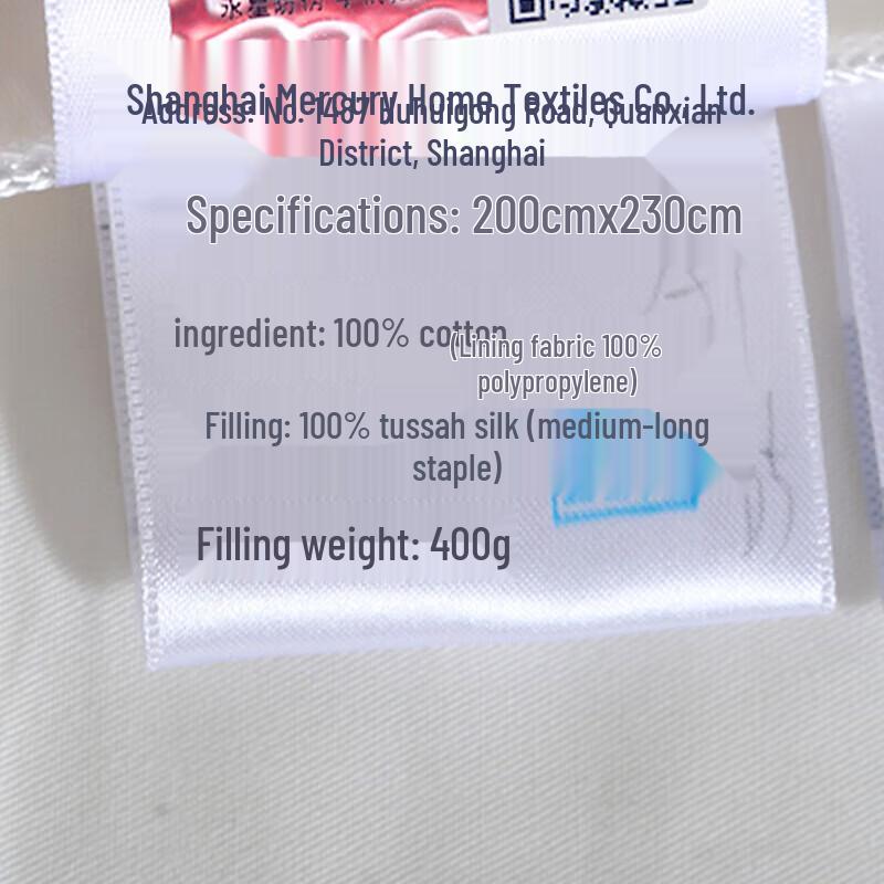 MERCURY Ganzbaumwolle 100% Tussahseide Steppdecke