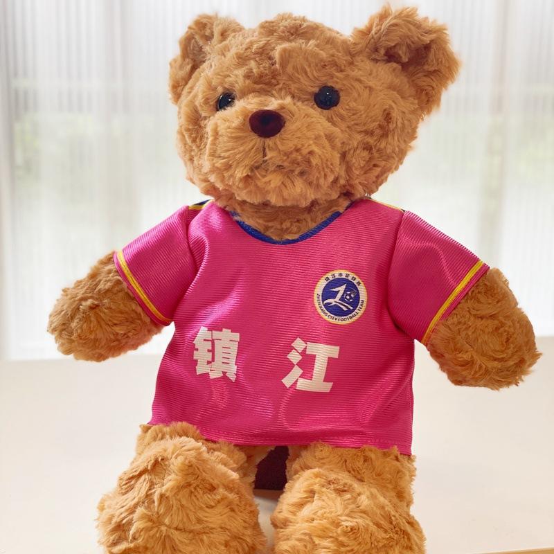 Cute Su Super League Jersey Teddy Bear Doll Plush Toy Bear Hug Bear Doll Football Game Souvenir