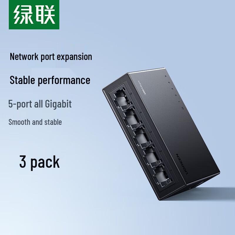 

UGREEN 5-Port Fast Ethernet Network Switch