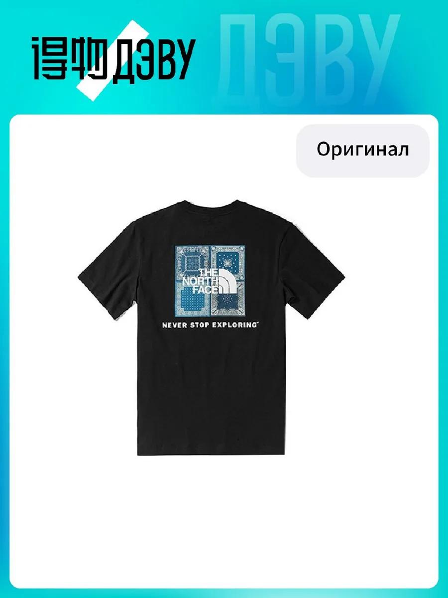 

Приталенная футболка с принтом Hatred Front 3XL