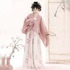 Chinese Tang Dynasty Style Hanfu For Women, Chest-length One-piece Skirt  Daily Suit