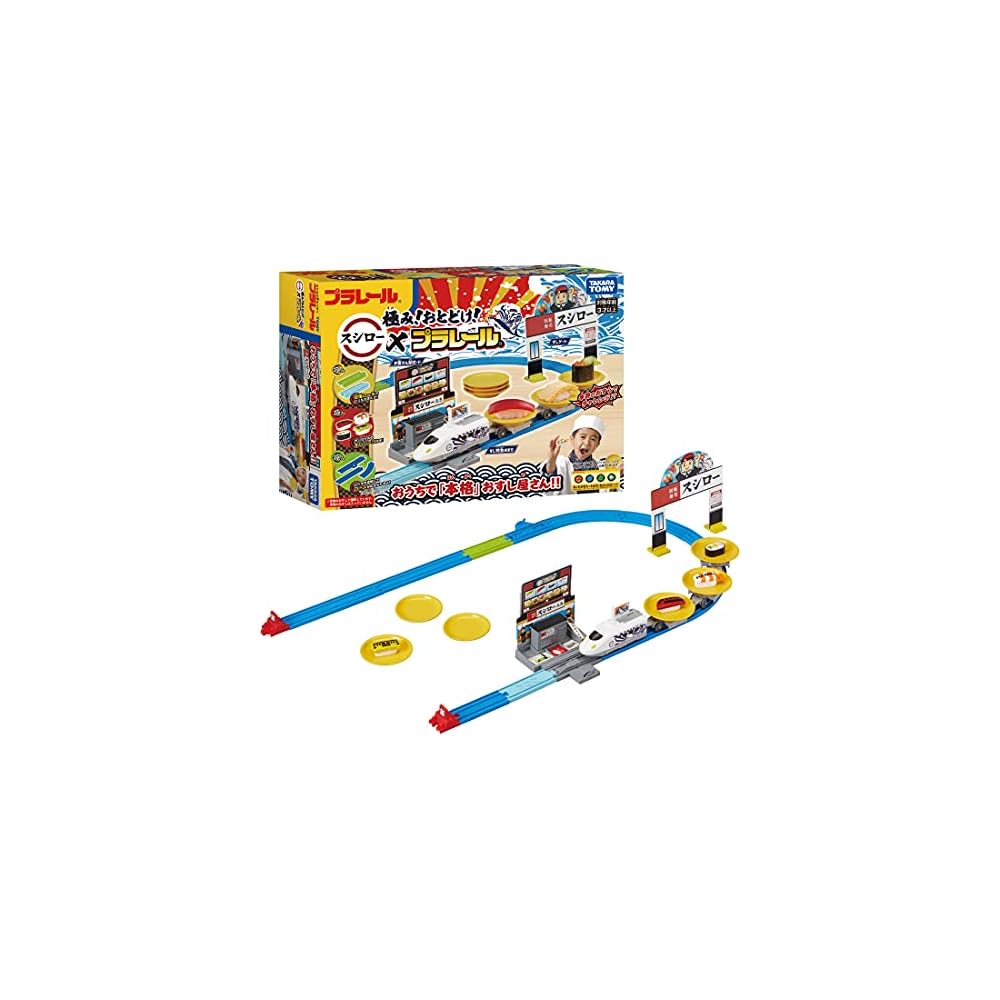Takara Tomy Plarail Sushi Train Set with Delivery Features and Interactive Play Toy