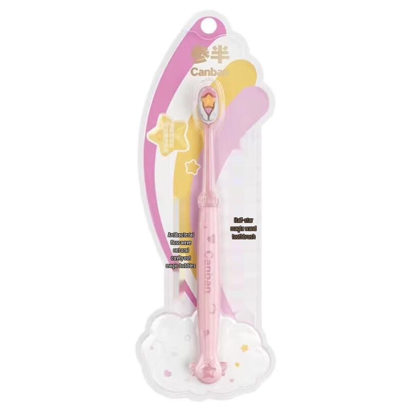 Cenban Fairy Wand Szczoteczka do zębów z miękkim włosiem dla kobiet