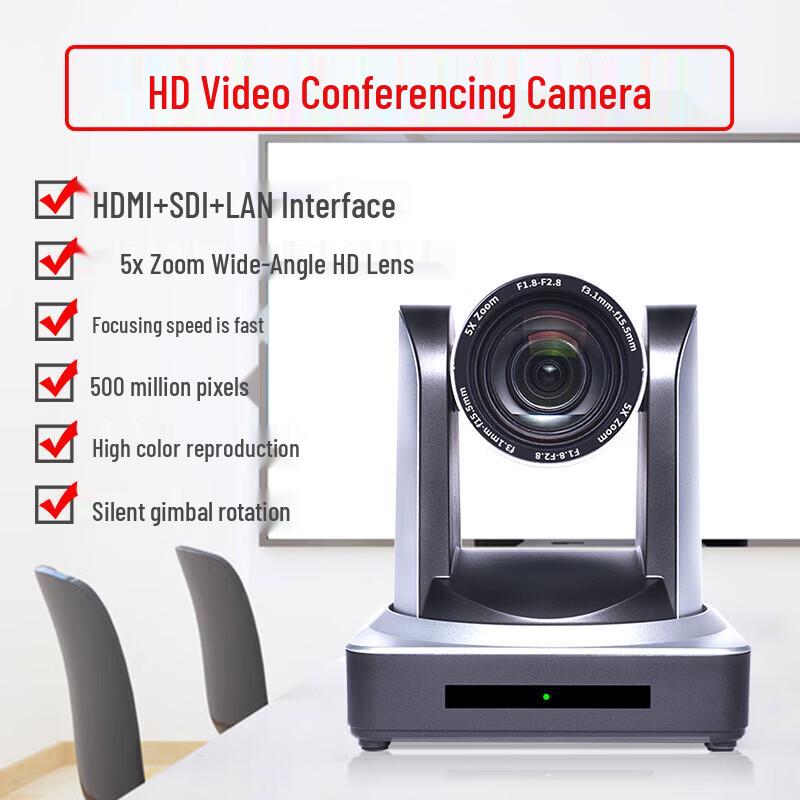 DAIPU DP-UV5R Video Conference Camera (CN version)