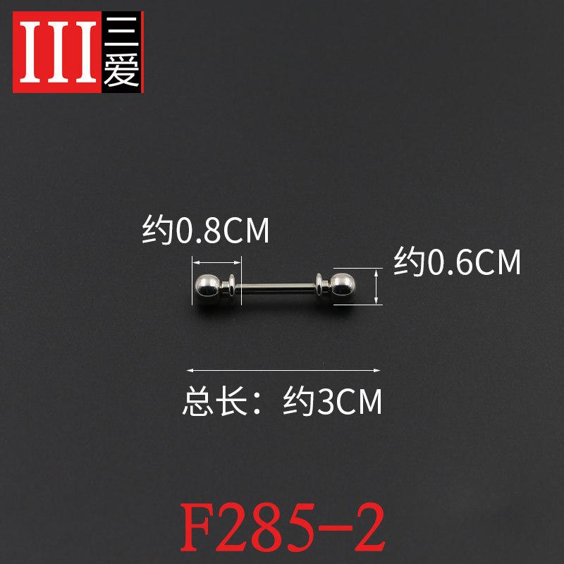 

Кнопка-булавка Пальто Свитер Декоративная пуговица Противосветная однословная пуговица Кнопка на шее Аксессуары Кнопка на рукаве рубашки F285-2 * See Color Map