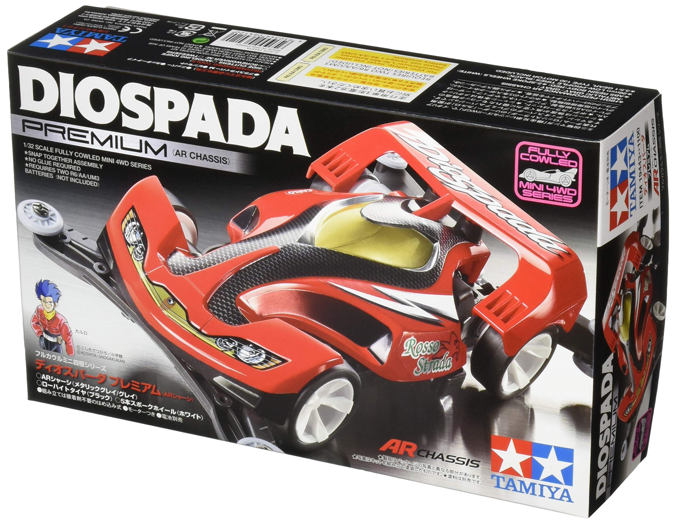 

Tamiya Fully Cowled Mini 4WD Series 43 Diospada Premium AR Chassis 19443 No.