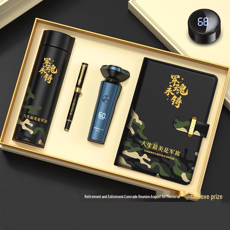 Xinjingzhou Military-Themed Insulated Travel Mug Souvenir Set