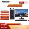 THTF ChaoXiang H880-T1 Xinchuang Desktop PC Bundle (CN Version)