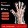 ZISIZ Thickened Disposable Food Handling Gloves
