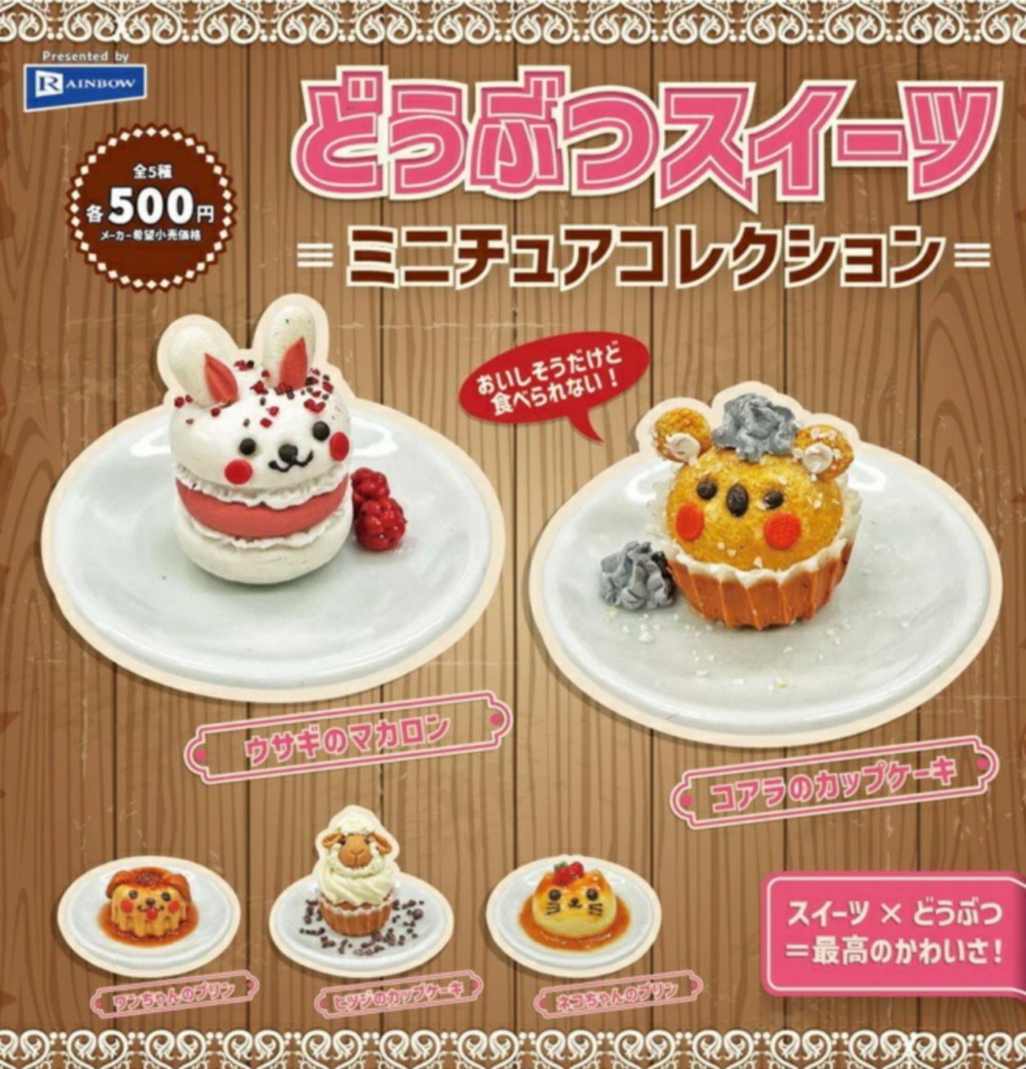 

Rainbow Animal Sweets Miniature Collection x Complete Set of Gachapon Capsule Toy 5,