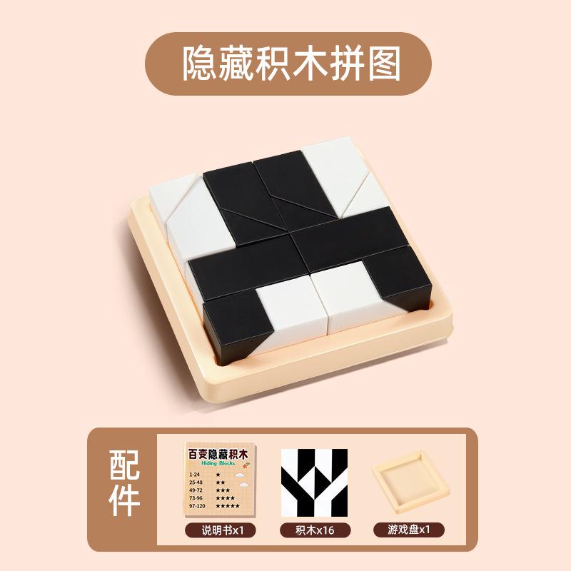 

Детское раннее образование, скрытые строительные блоки, детские практические игрушки для мозговой пирамидки разноцветный