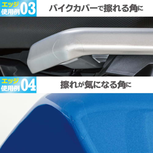 TANAX Motorcycle Scratch Prevention Sheet Protector Sheet Seat Bag Set 1 Sheet (5 Edges + 5 Flats) Colorless Transparent MF-4748