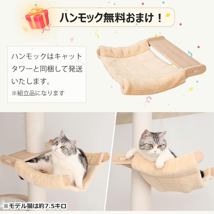 PETTIFUL Hammock Cat Tension For Tree Cat Cat Thick For Large and Medium Space Spaceship Scratching For Multiple Natural Cotton Cord Cotton Cord [Free