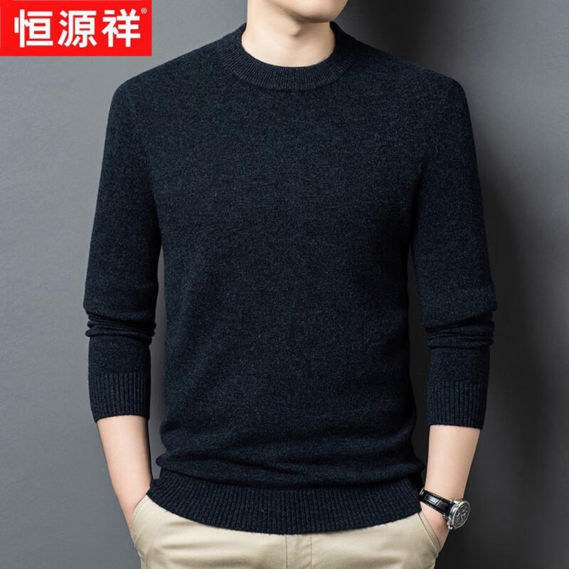 Hengyuanxiang Men's Machine Washable Thickened 100% Wool Round Neck Pullover