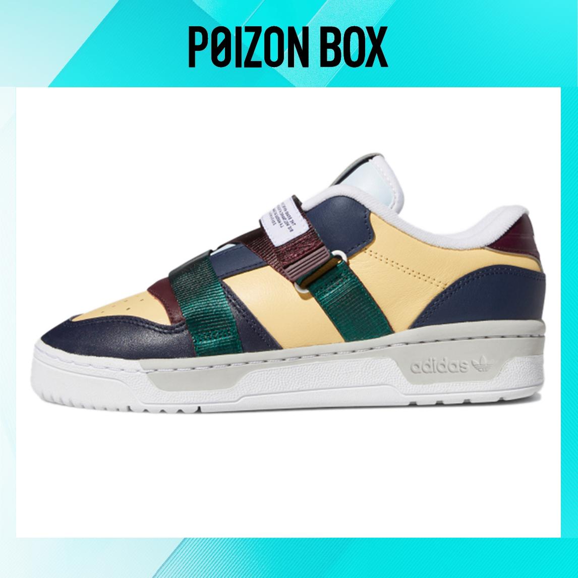 

кроссовки adidas originals Rivalry Skateboarding Shoes Women FV4943