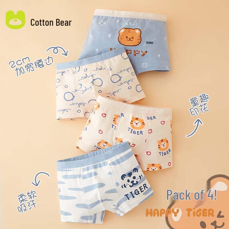 Qixiong Boys  Cotton Boxer Briefs 4-Pack XXXL